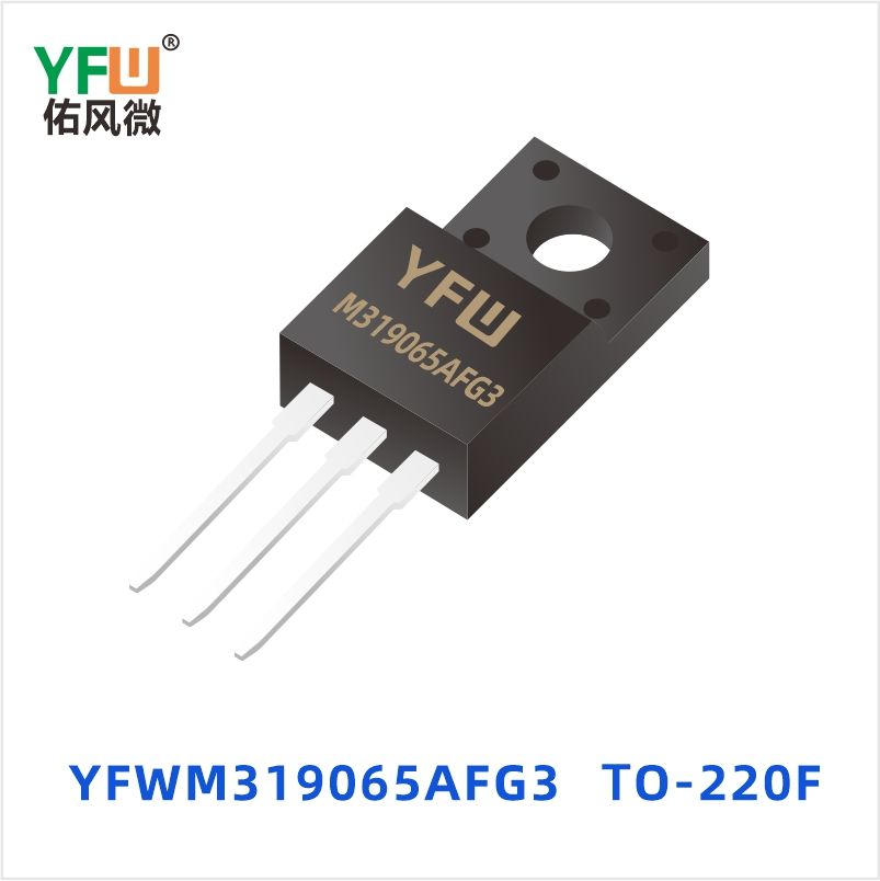 YFWM319065AFG3 TO-220F 碳化硅MOS管 YFW佑风微